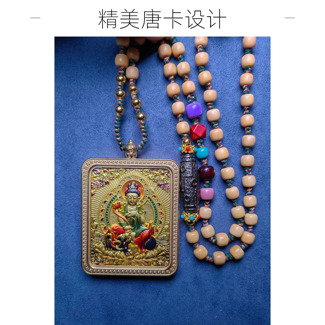 【九天灵珠款】藏传钛金唐卡立体浮雕吊坠
