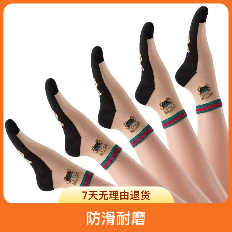 棉底透气防滑耐磨女夏季薄款女士高级无骨袜新款2025女冰丝袜子