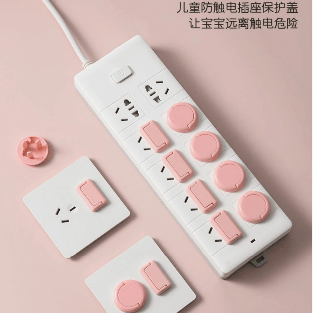 儿童防触电插座保护盖婴儿防触电安全塞插座插排防护盖插孔保护罩