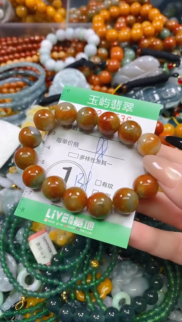 颈饰未镶嵌翡翠闪购0241536