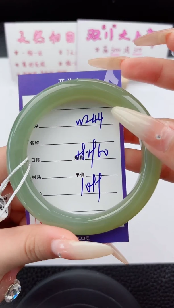 未镶嵌手镯和田玉244嗨购微色差T3