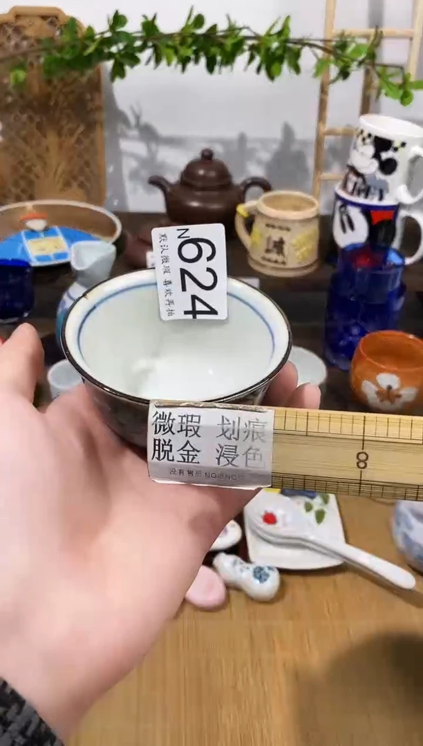 瓷片雪*闪购专用链接