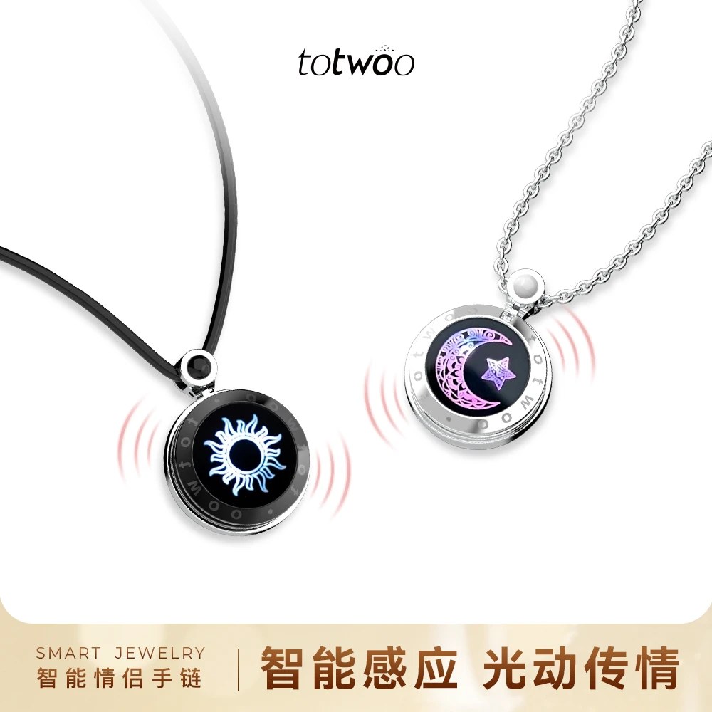 totwoo 不锈钢吊坠 智能感应情侣项链学个性送女朋友情人节礼物