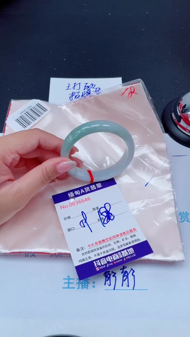 未镶嵌手镯翡翠