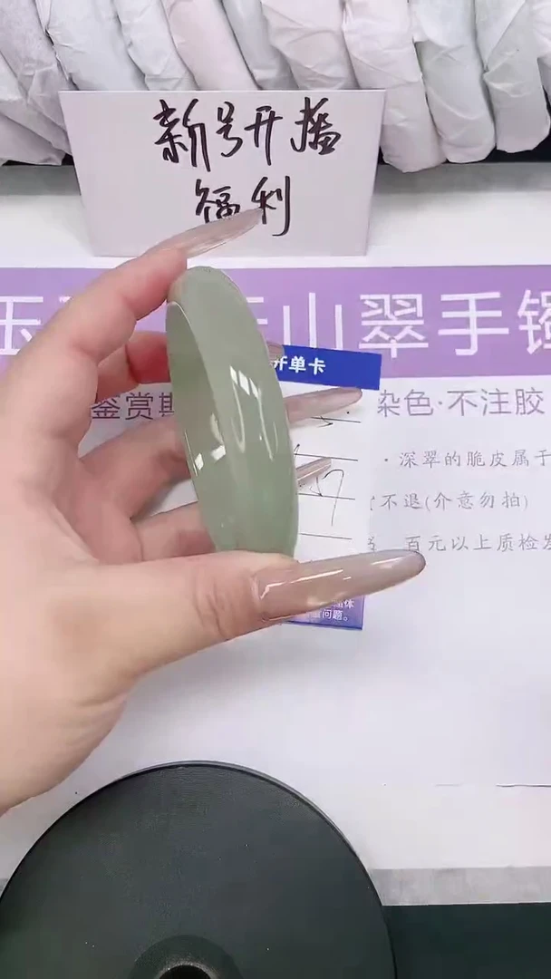 未镶嵌手镯石英质玉多样性发货-5-56/7
