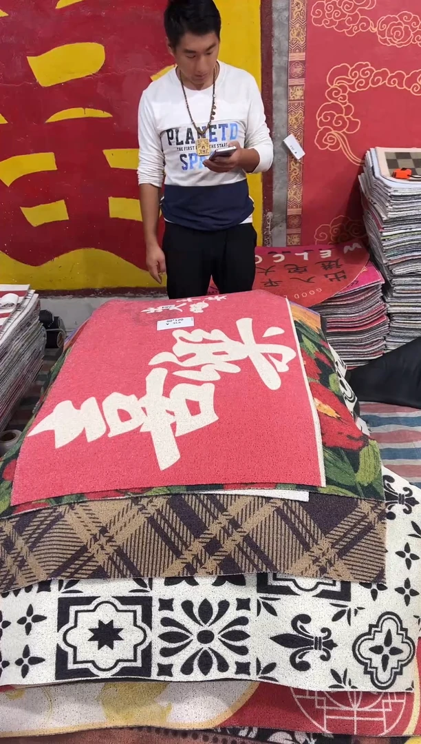 不退不换瑕疵丝圈地毯80*120cm284