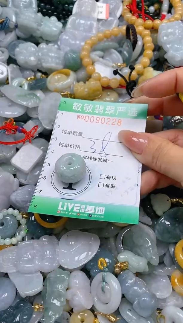 【闪购商品】翡翠颈饰未镶嵌闪购0090228