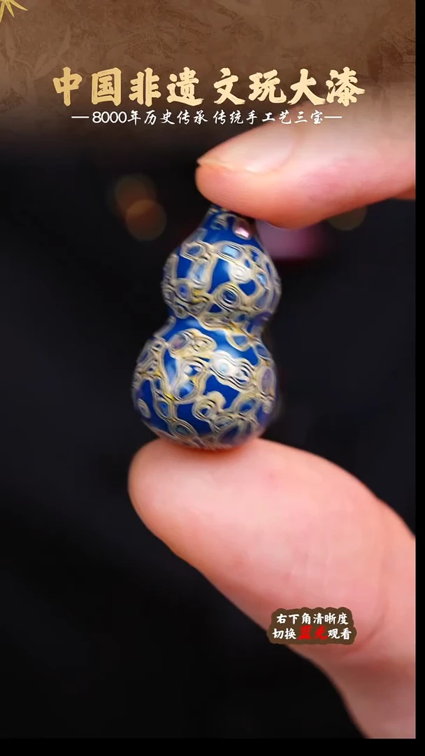 福泽大漆非遗手工艺葫芦