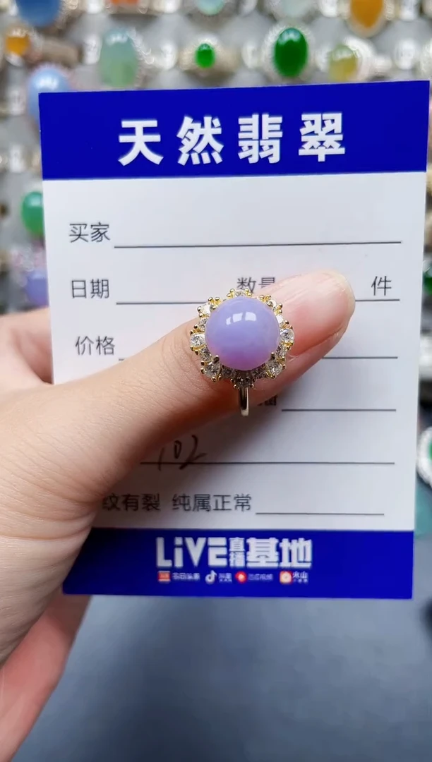 银S925镶嵌戒指翡翠302