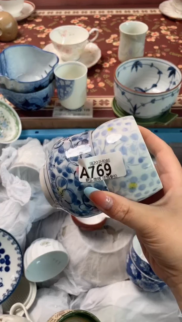 瓷片得**扬瓷器瓷器A769