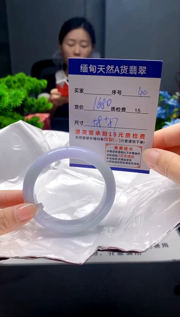 未镶嵌手镯翡翠40缅甸天然A货翡翠需包容瑕疵，介意慎拍