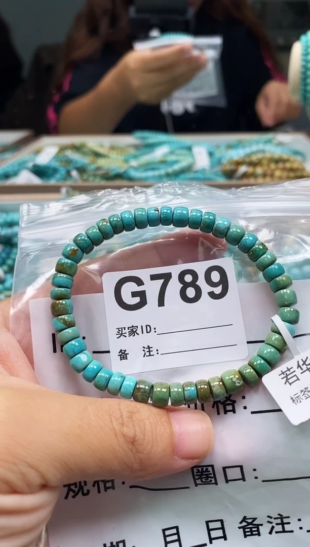 未镶嵌绿松石珠宝奇石.
