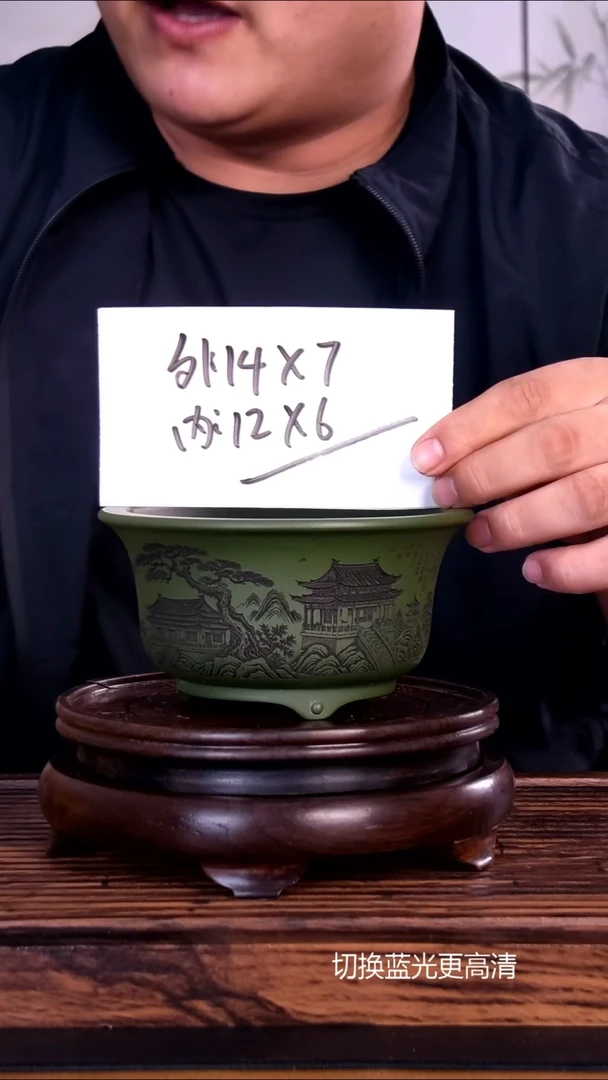 紫砂花盆紫砂花盆内口12-6