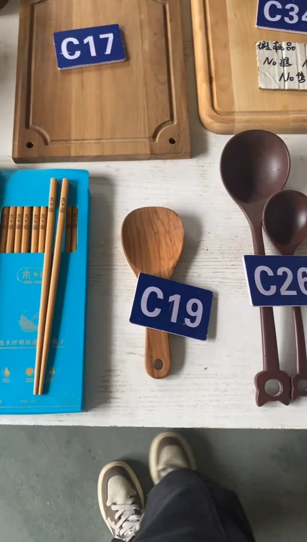 木闪购2025/6/7 C19