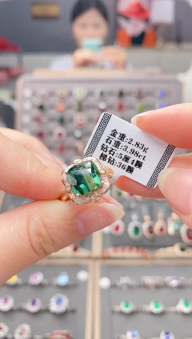 18K金镶嵌戒指碧玺3.98