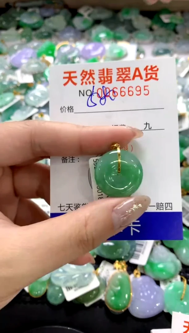 颈饰18K金镶嵌翡翠1111111111111111