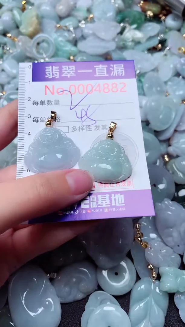吊坠(不含链)未镶嵌翡翠4882