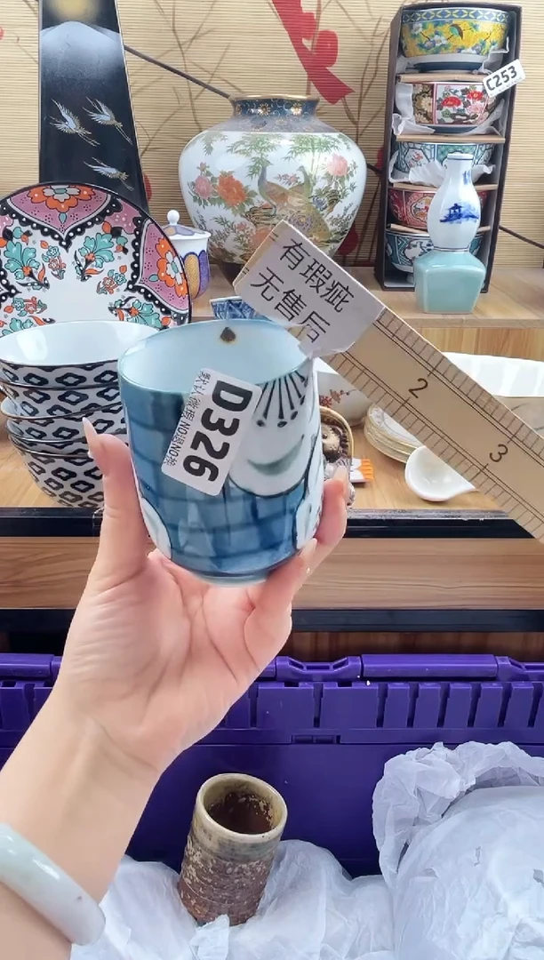 泡*==============d326