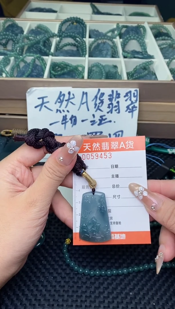 翡翠未镶嵌颈饰