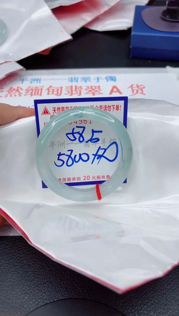 翡翠手镯未镶嵌1111111111111
