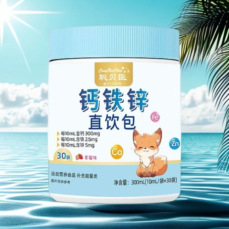 钙铁锌直饮包300ml