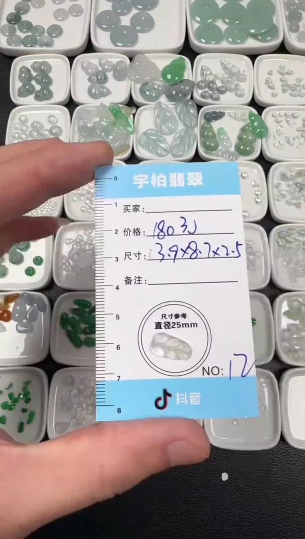 未镶嵌定制翡翠 天然A货翡翠+叶子012