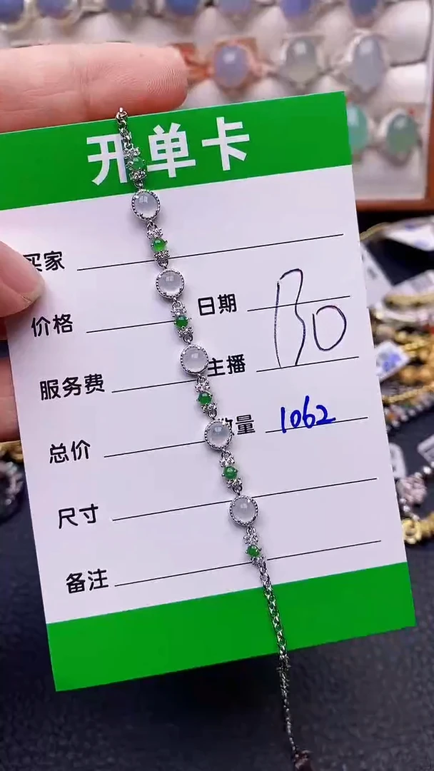 【闪购商品】翡翠戒指银S925镶嵌1062