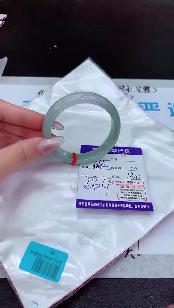 【闪购商品】翡翠手镯未镶嵌111111111111111