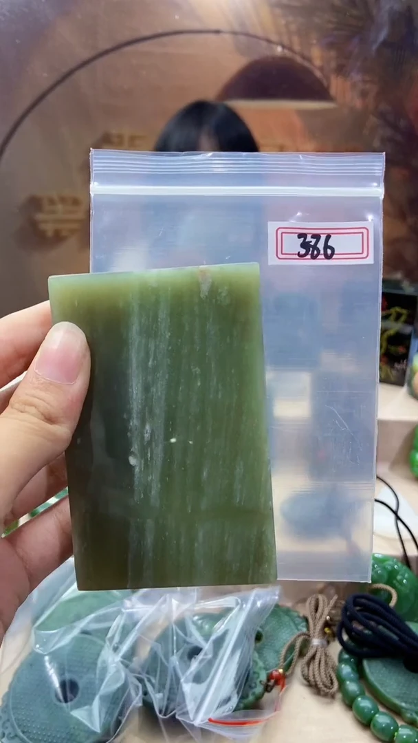 和田玉未镶嵌吊坠(不含链)1