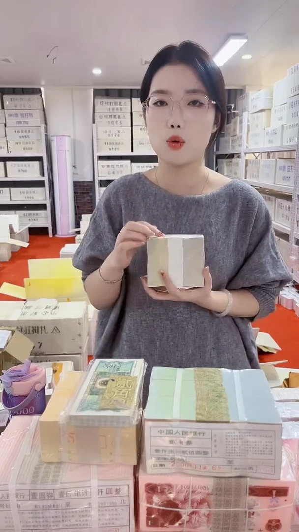 第四套人民币退市纸币001捆两冠号码随机千张连号