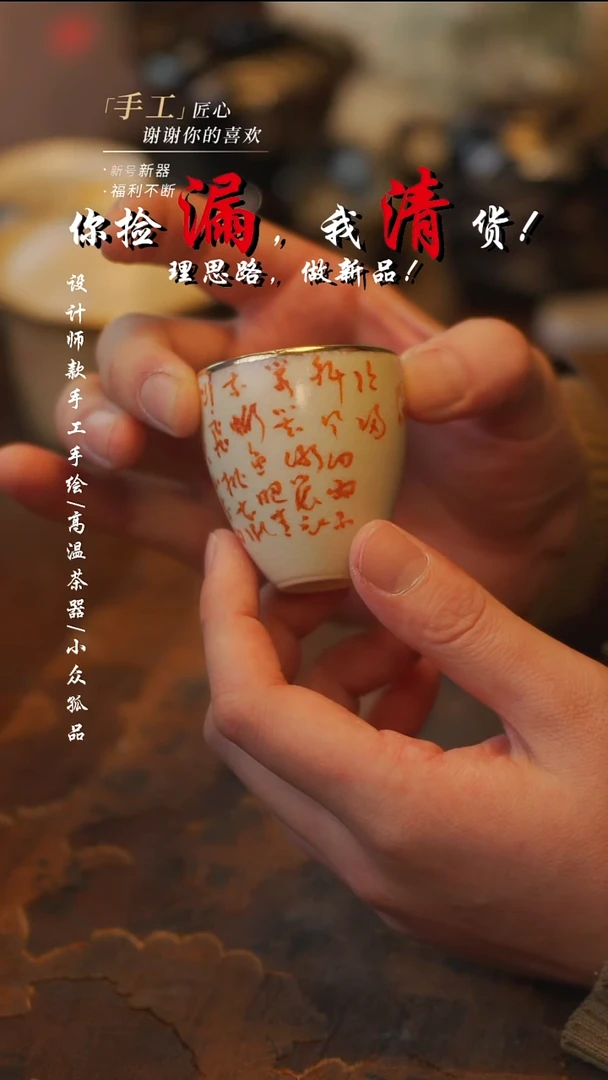 陶829【吾二】***瓷片***