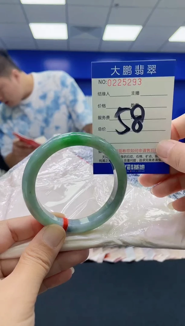未镶嵌手镯翡翠AAAAAAAAAA