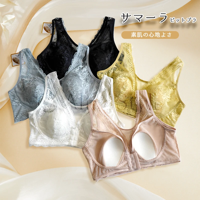 25年新款空气感前开扣兔耳朵bra内衣女蜂巢内杯