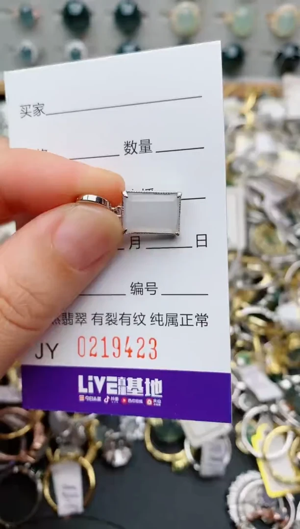银S925镶嵌戒指翡翠.