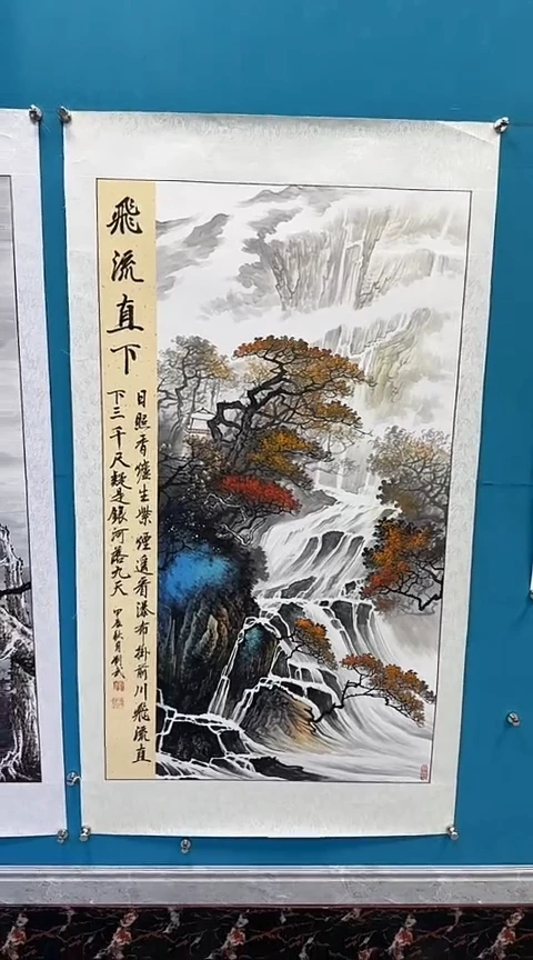 国画闪电购刘武绘画31