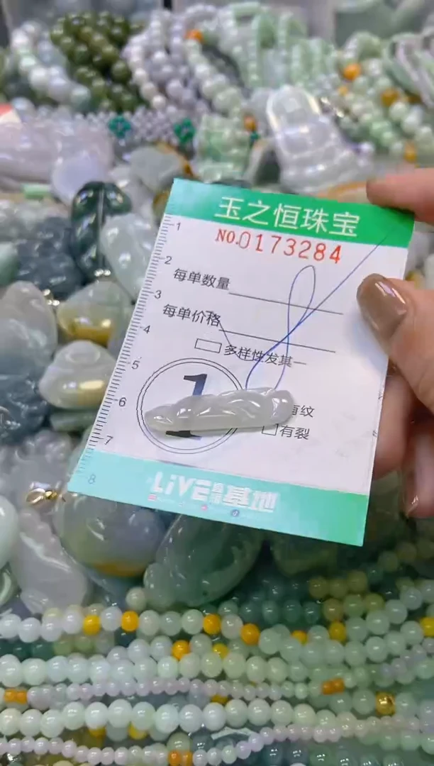 颈饰未镶嵌翡翠闪购0173284