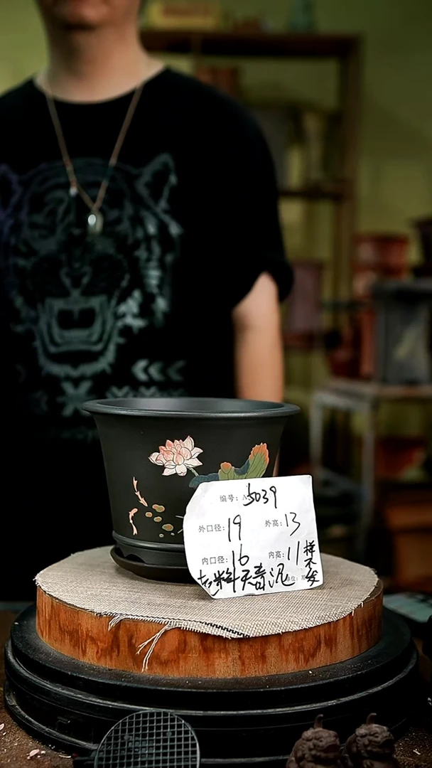 紫砂花盆花卉园艺5039+z