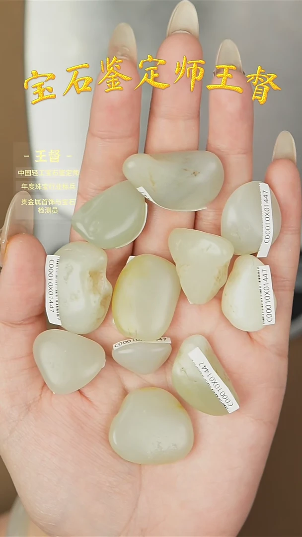 【闪购商品】和田玉把件未镶嵌j71多样性发货拍一发一