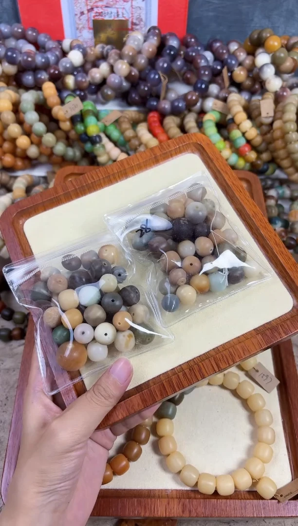 吊坠菩提根/象牙果大瑕2大瑕2随机一包