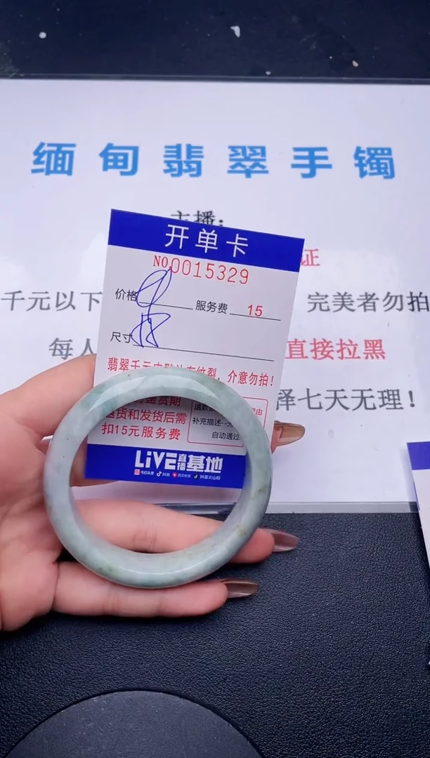 【闪购商品】翡翠手镯未镶嵌  拍哪个图片就是发哪个29