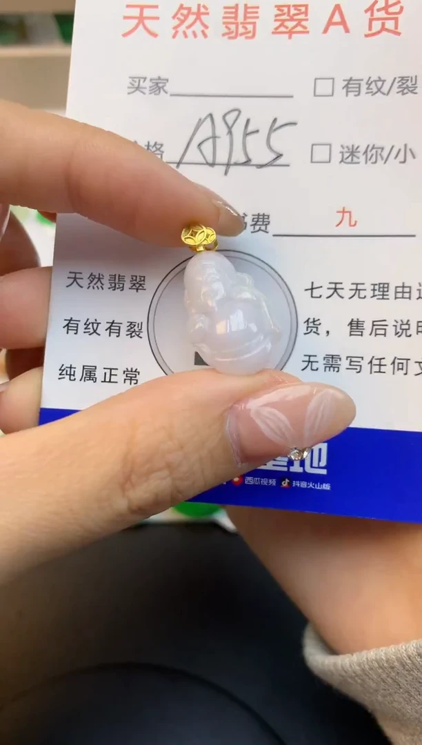颈饰未镶嵌翡翠天然缅甸a货翡翠百元以上9元证书费自理