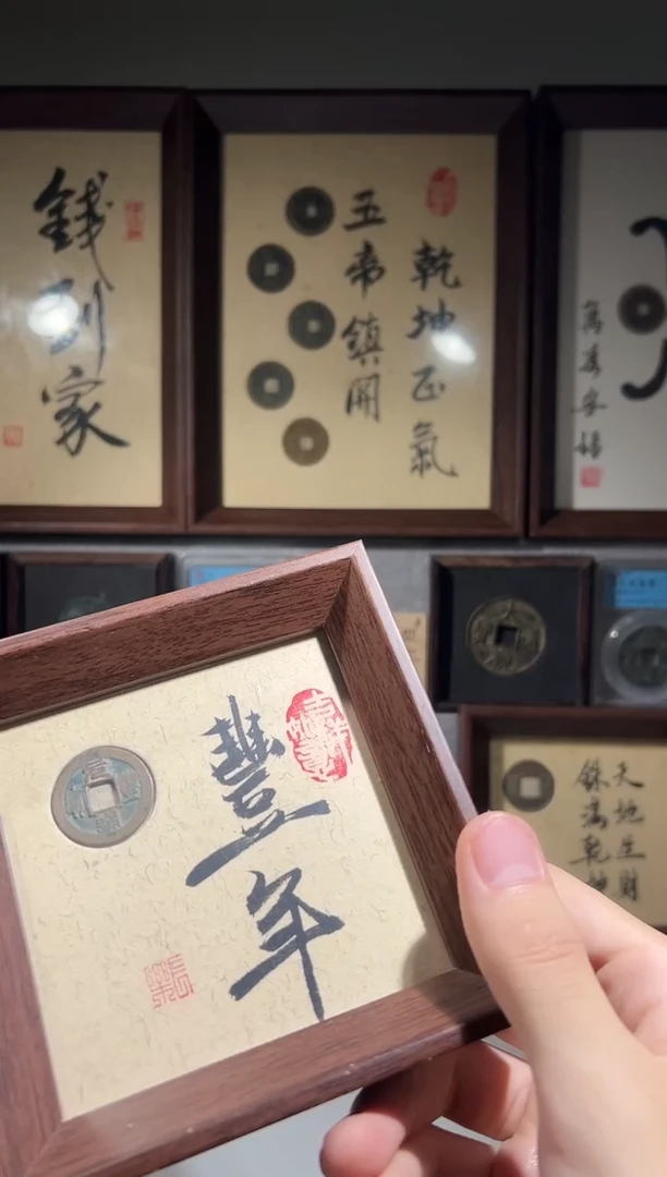 铜余****料闻德评级丰年文创摆件一个