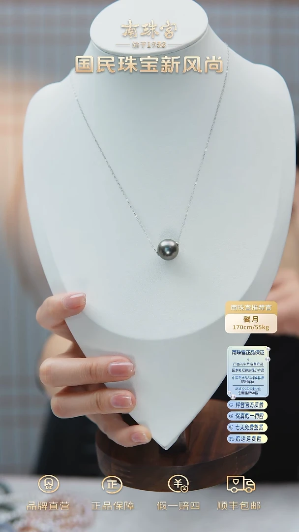【闪购商品】海水珍珠项链银S925镶嵌13-14mm