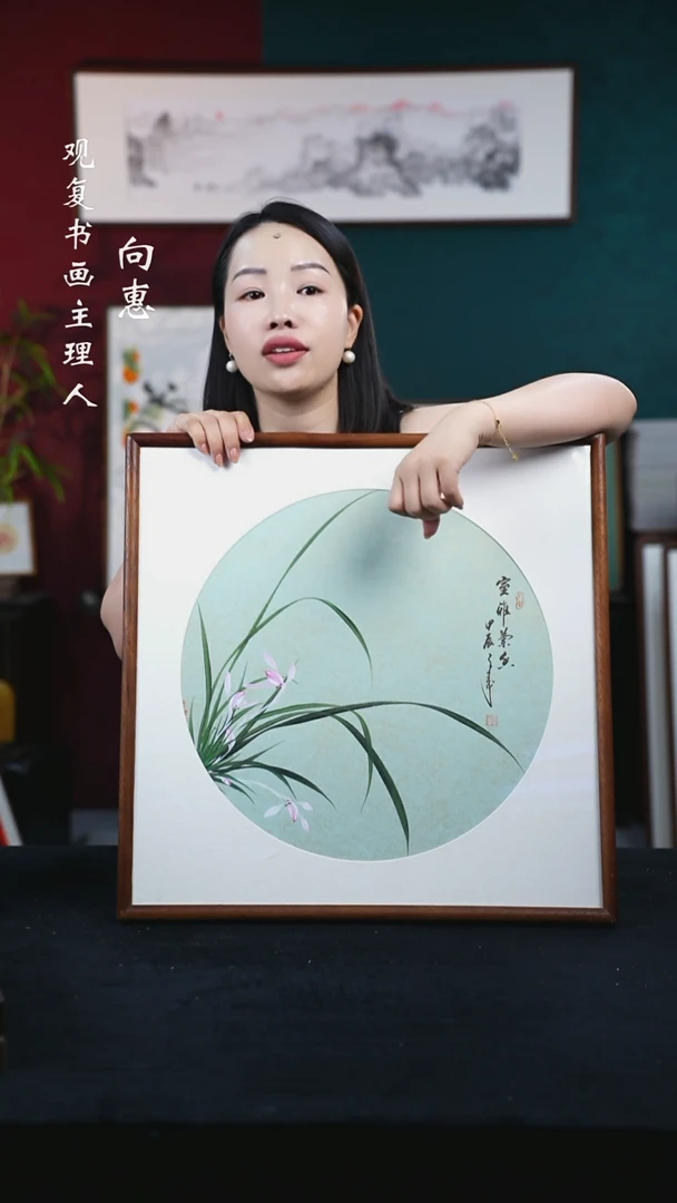 书法金世坤1-兰花-53*53绘画-手绘同款