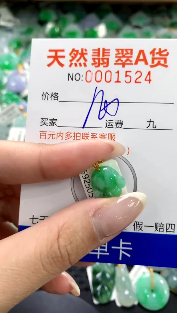 翡翠18K金镶嵌颈饰11111111111111111