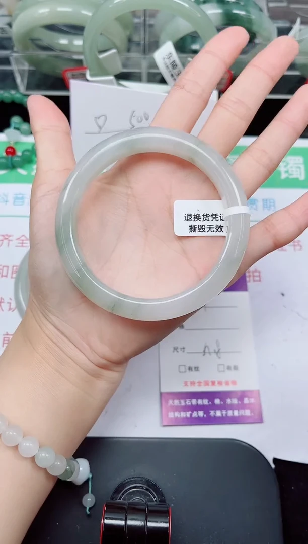 未镶嵌手镯石英质玉11-61/62