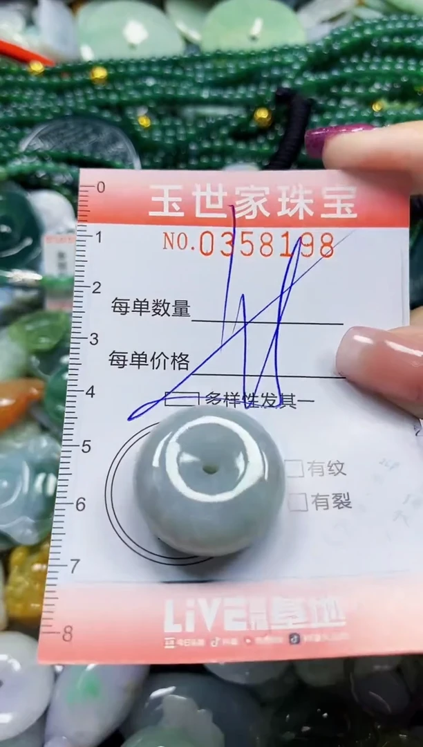 颈饰未镶嵌翡翠翡翠闪购Y0358198多样性发其一