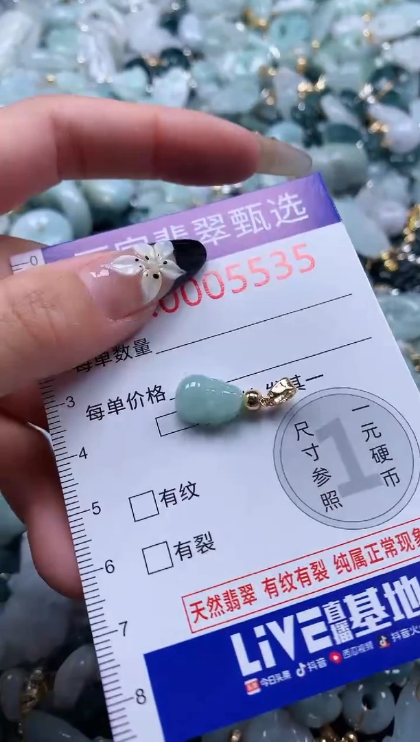 翡翠未镶嵌颈饰5535