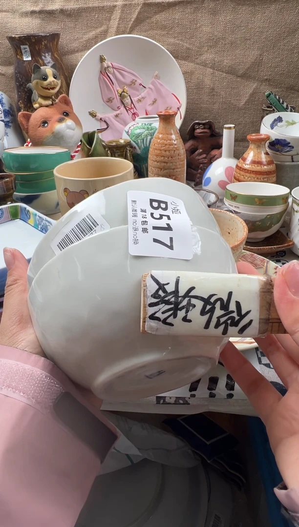 淡**香回流瓷器，默认微瑕，介意慎拍B517