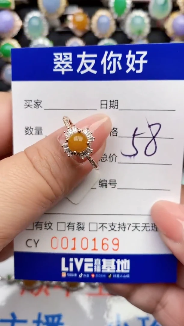 翡翠戒指银S925镶嵌10169